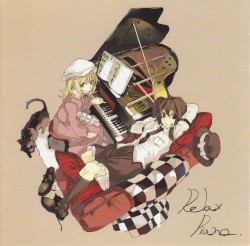 Relax Piano