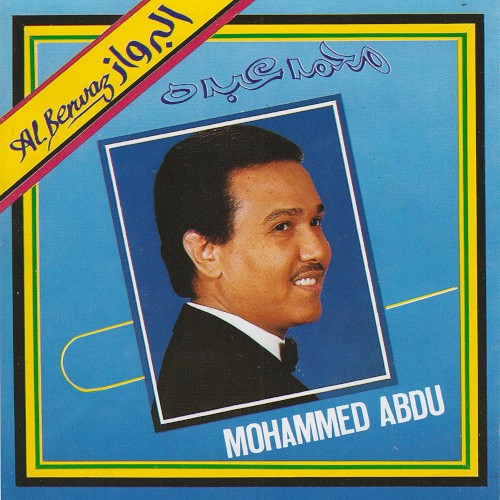 البرواز