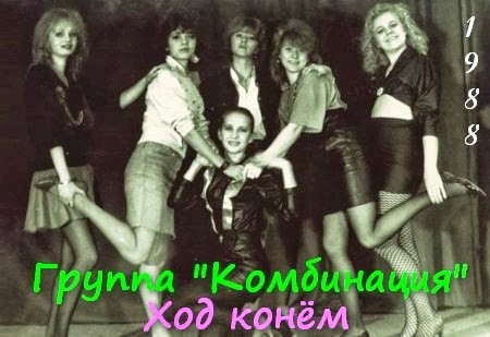 Ход конём