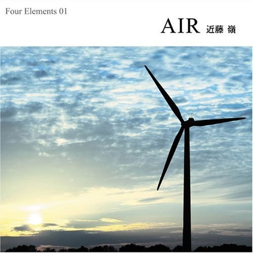 AIR