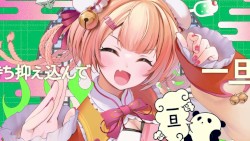 ハオ