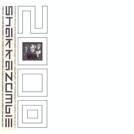 S-SENSE 2000