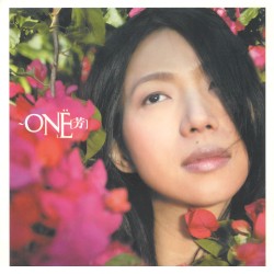 One［芳］