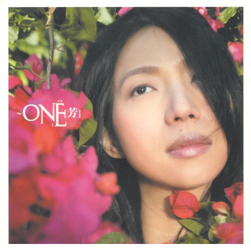One［芳］