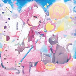 メランコリック・ナイト