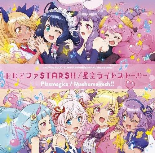 ドレミファSTARS!! / 星空ライトストーリー