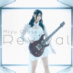 Revival