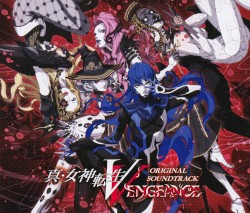 真・女神転生V Vengeance オリジナル・サウンドトラック