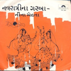 Navratrina Garba