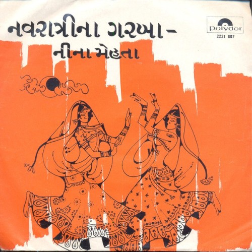 Navratrina Garba