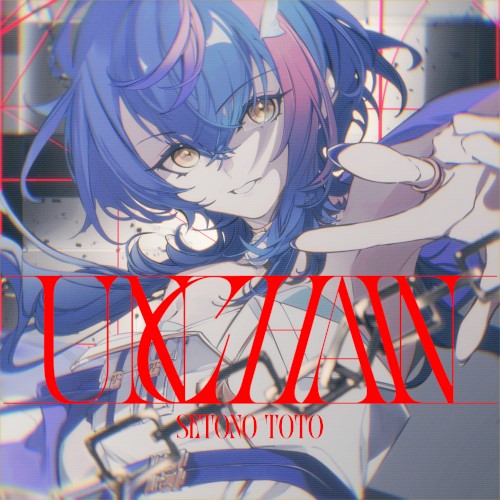 UNCHAIN