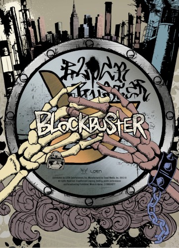 Blockbuster