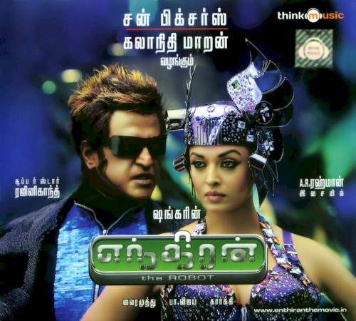 Enthiran