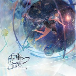 行星∞