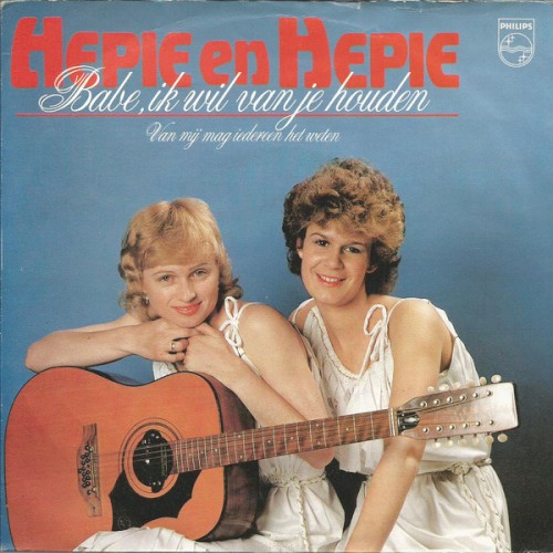 Babe, ik wil van je houden / Van mij mag iedereen het weten