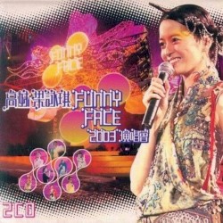 高妹梁詠琪Funny Face 2003演唱會