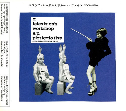 A Television's Workshop E.P.
