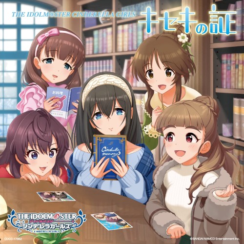 THE IDOLM@STER CINDERELLA MASTER キセキの証 & Let's Sail Away!!! & ココカラミライヘ!