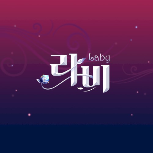 엘소드