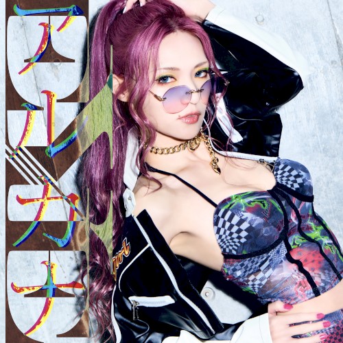 アルカナ