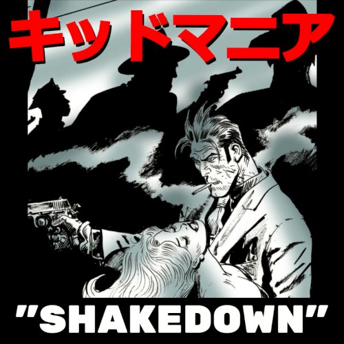 Shakedown