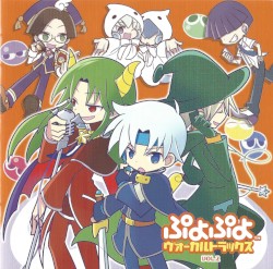 Puyo Puyo Vocal Tracks VOL.2