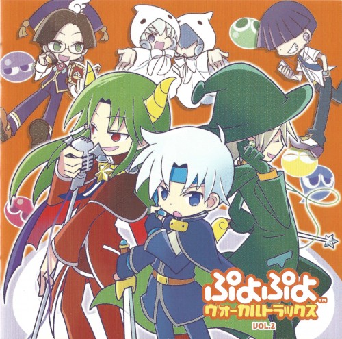 Puyo Puyo Vocal Tracks VOL.2