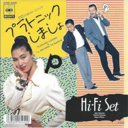 プラトニックしましょ
