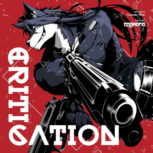 CRITICATION