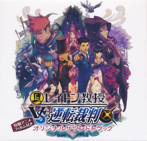 『レイトン教授VS逆転裁判』特製アニメフィルム付き オリジナルサウンドトラック
