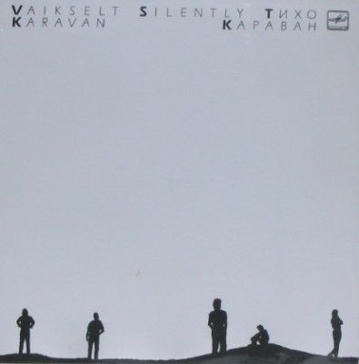Vaikselt