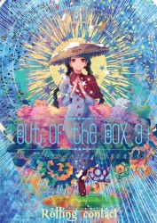 Out of the Box 3