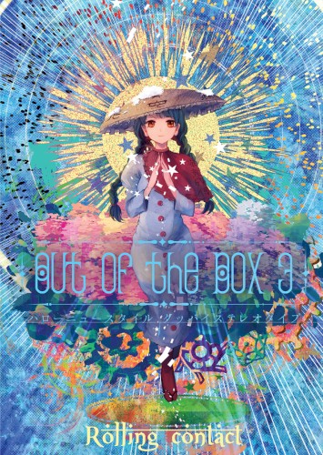 Out of the Box 3