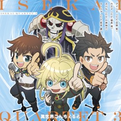 TVアニメ「異世界かるてっと3」オープニングテーマシングル