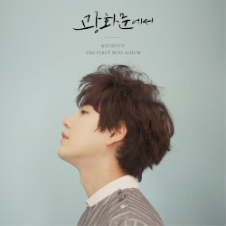 광화문에서