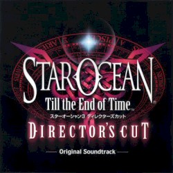 スターオーシャン3 Till The End of Time ディレクターズカット オリジナルサウンドトラック