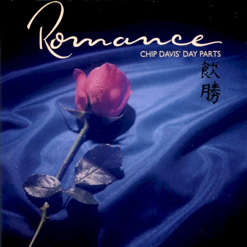 Chip Davis’ Day Parts: Romance