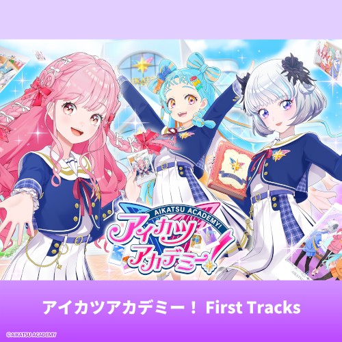 アイカツアカデミー! First Tracks
