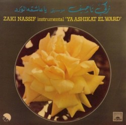 موسيقى يا عاشقة الورد = Instrumental 'Ya Ashikat El Ward'