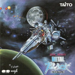メタルブラック