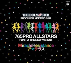 THE IDOLM@STER PRODUCER MEETING 2017 765PRO ALLSTARS FUN TO THE NEW VISION!! MiracleResistanceアマテラス