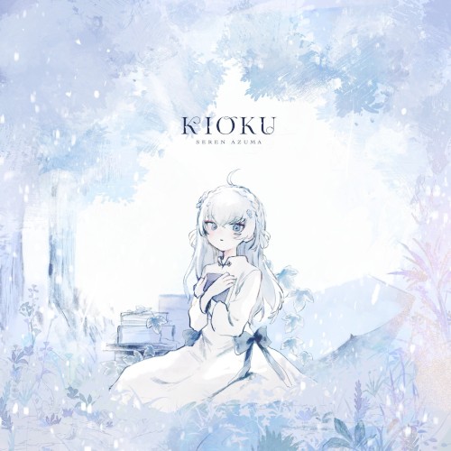 KIOKU