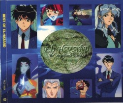 Best of El‐Hazard