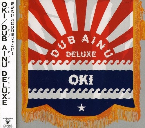 Dub Ainu Deluxe