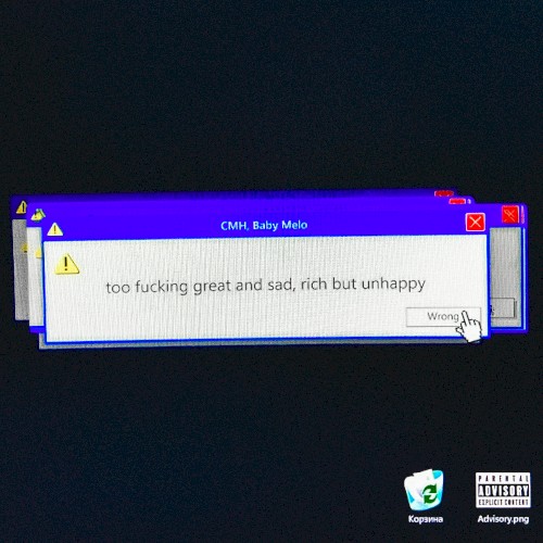 WRONG