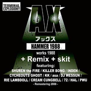 Hammer 1988