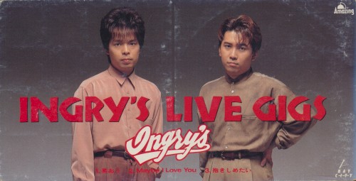 Ingry's Live Gigs