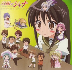 灼眼のシャナ: Assorted Shana, Volume III