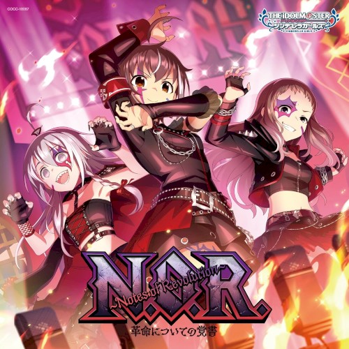 THE IDOLM@STER CINDERELLA GIRLS STARLIGHT MASTER PLATINUM NUMBER 07 N.O.R.〜Notes of Revolution〜革命についての覚書