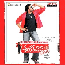 Shankardada Zindabad
